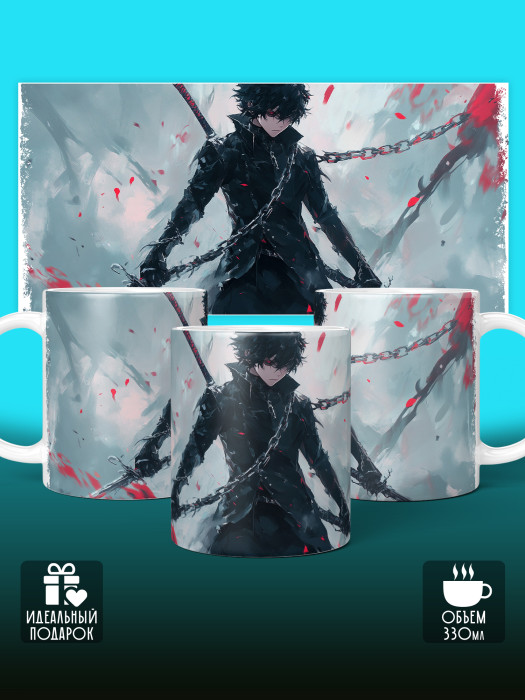 Кружка Аниме