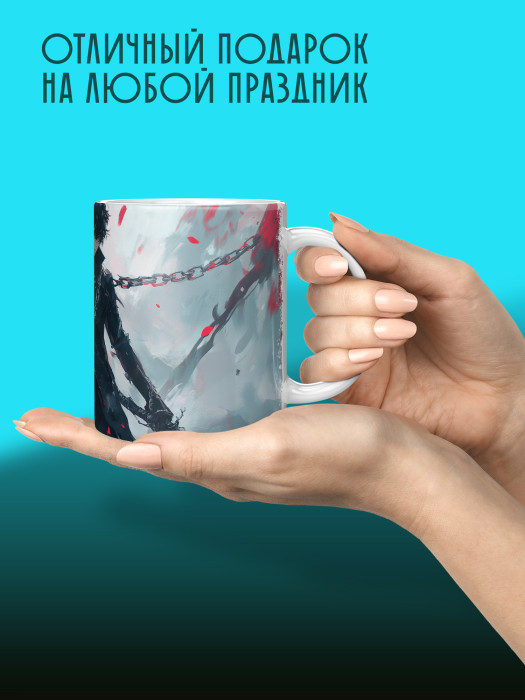 Кружка Аниме