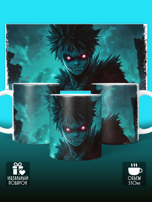 Кружка Аниме