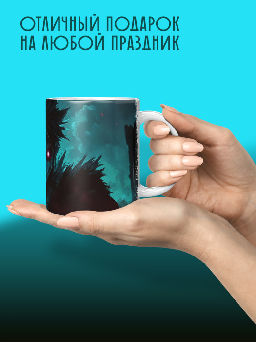 Кружка Аниме