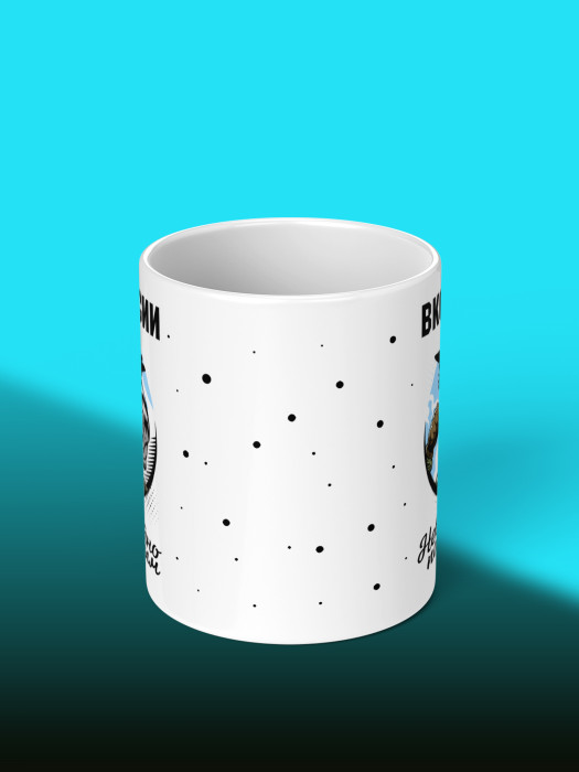 Кружка с принтом ВКС