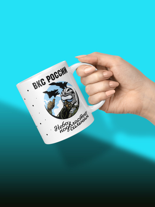 Кружка с принтом ВКС