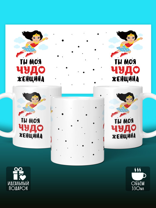 Кружка с принтом Влюбленным