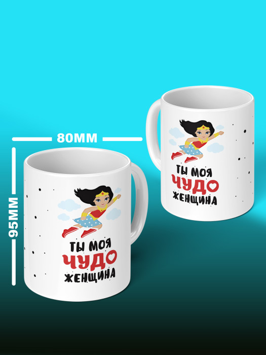 Кружка с принтом Влюбленным