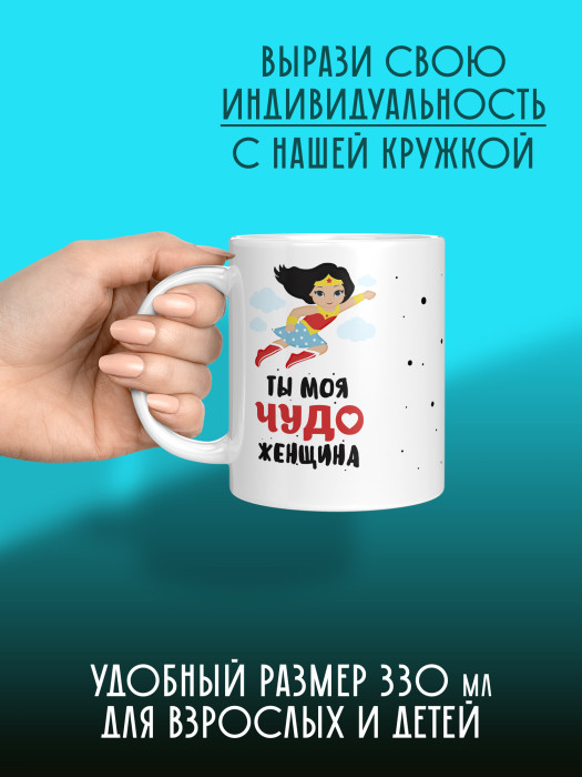 Кружка с принтом Влюбленным