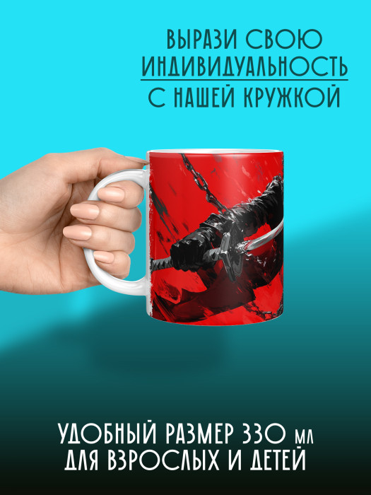 Кружка Аниме