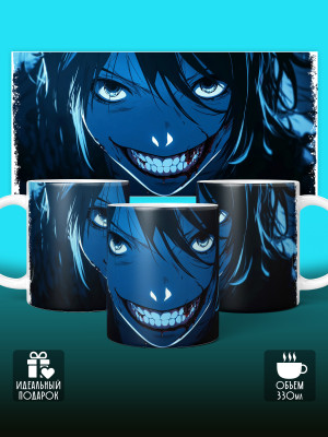Кружка Аниме