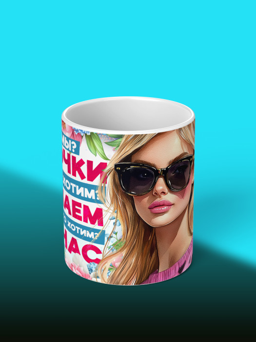 Кружка на 8 марта