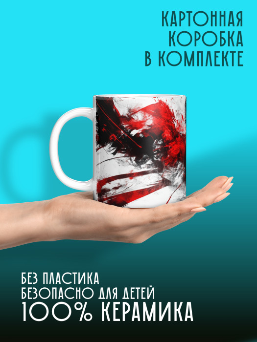 Кружка Аниме