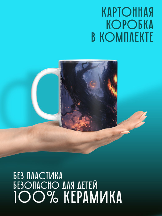 Кружка Аниме