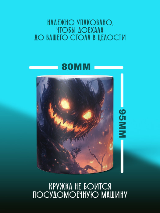 Кружка Аниме