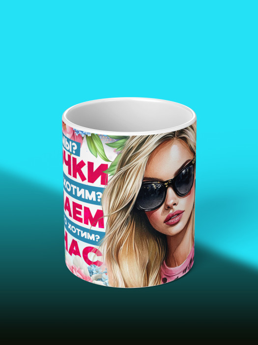 Кружка на 8 марта