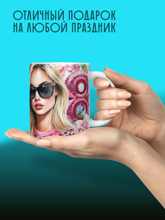 Кружка на 8 марта