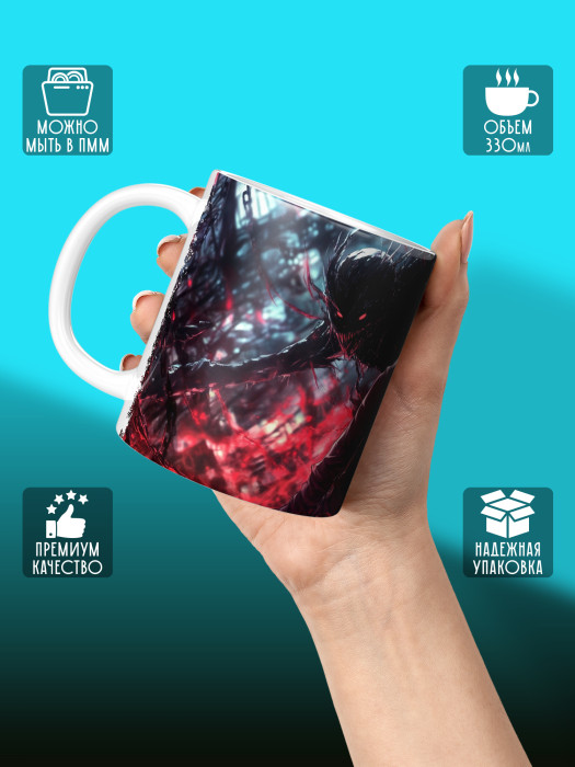 Кружка Аниме