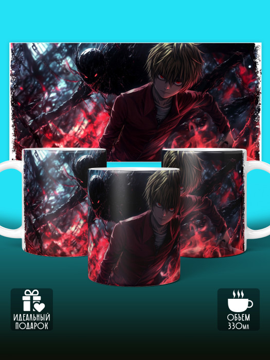 Кружка Аниме