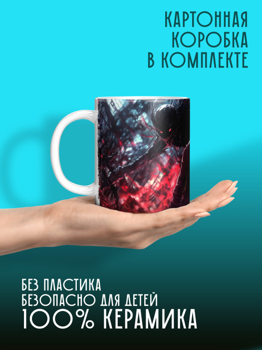 Кружка Аниме