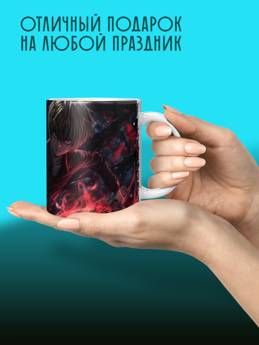 Кружка Аниме