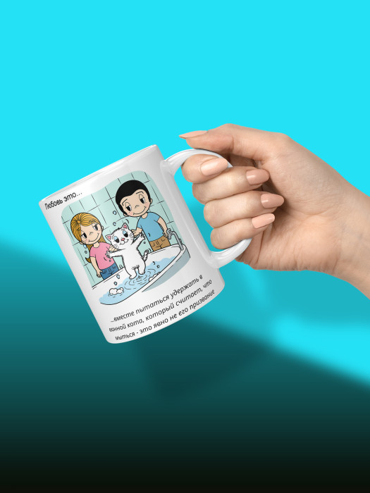 Кружка с принтом Влюбленным