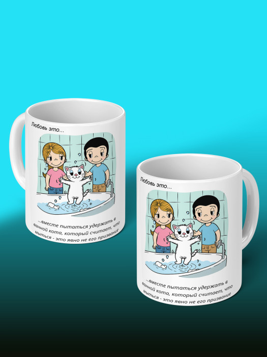 Кружка с принтом Влюбленным