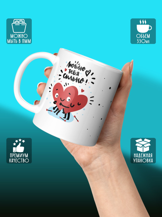 Кружка с принтом Влюбленным
