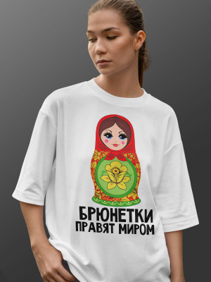 Футболка с принтом  Брюнетки правят миром