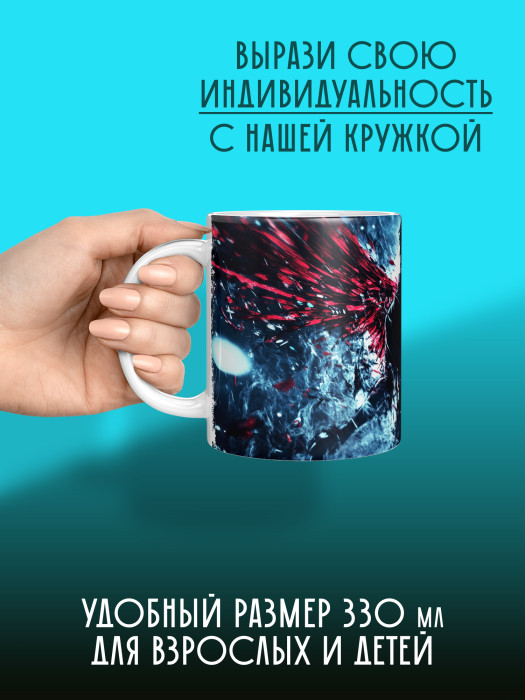 Кружка Аниме