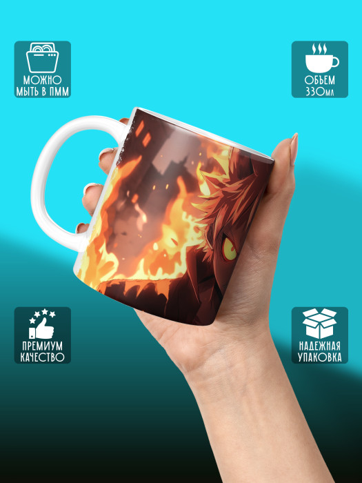 Кружка Аниме