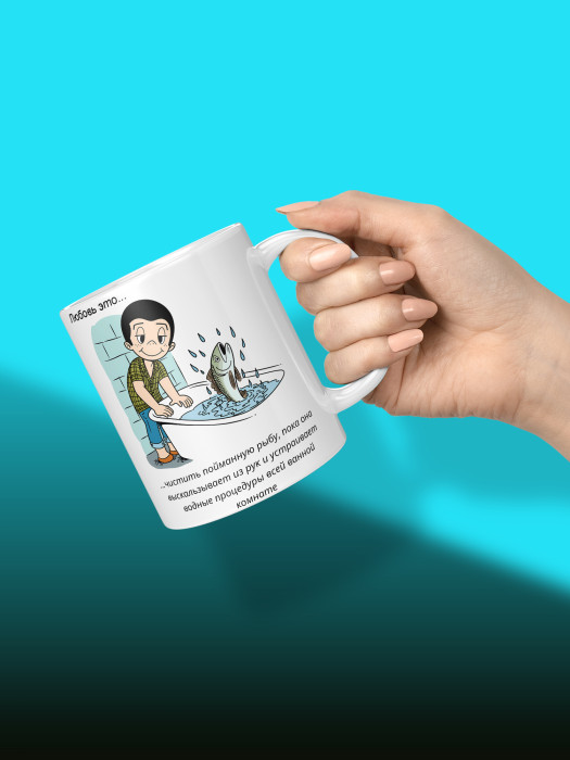 Кружка с принтом Влюбленным