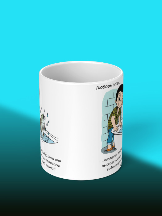 Кружка с принтом Влюбленным