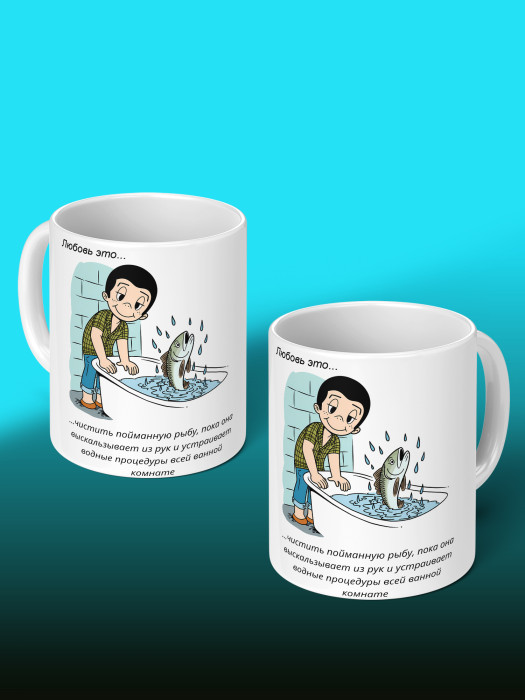 Кружка с принтом Влюбленным