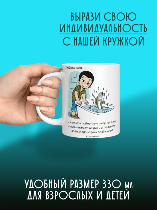 Кружка с принтом Влюбленным