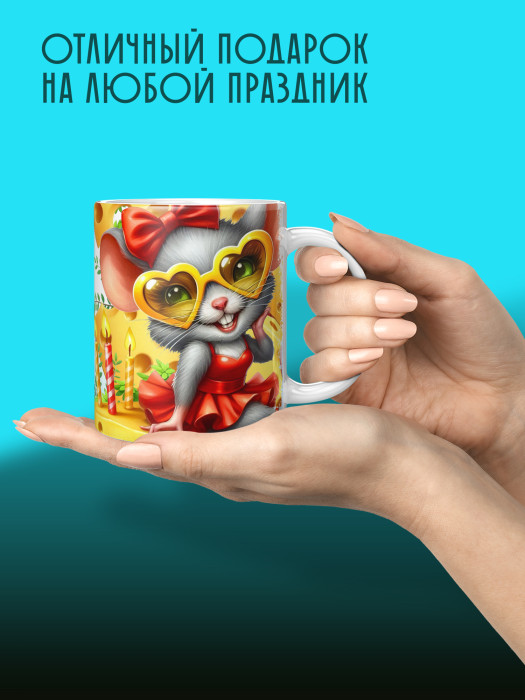 Кружка на День рождения