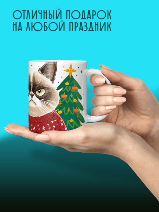 Кружка Новогодняя