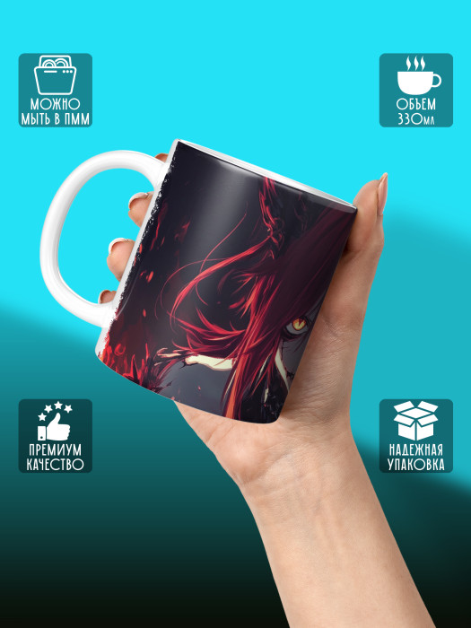 Кружка Аниме