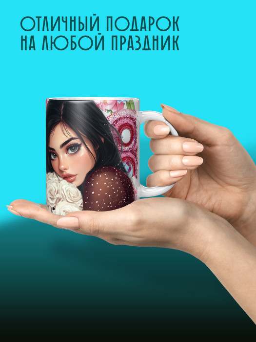 Кружка на 8 марта