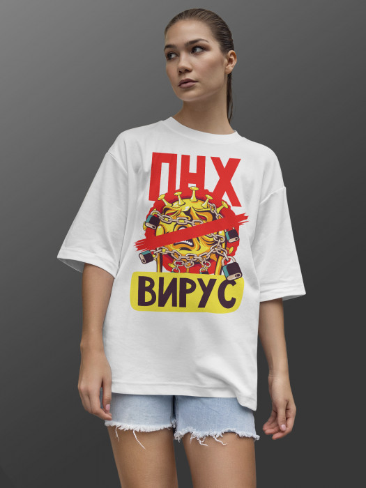 Футболка ПНХ Вирус