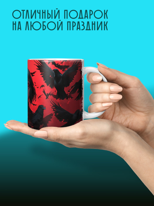 Кружка Аниме