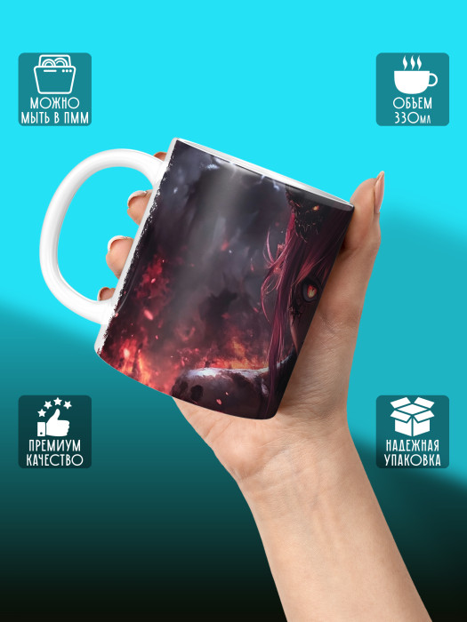 Кружка Аниме