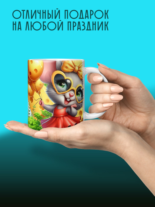 Кружка на День рождения