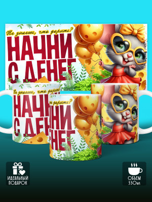 Кружка на День рождения