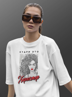 Футболка с принтом Кудри это характер