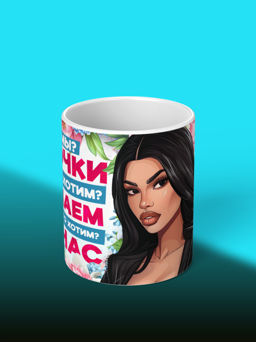 Кружка на 8 марта