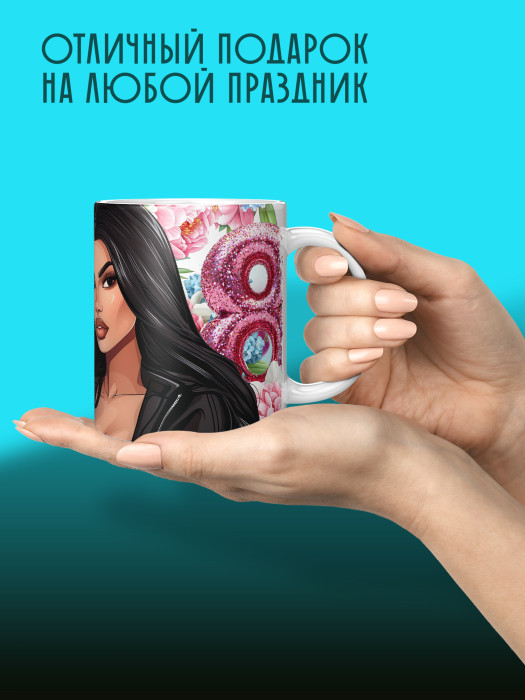 Кружка на 8 марта