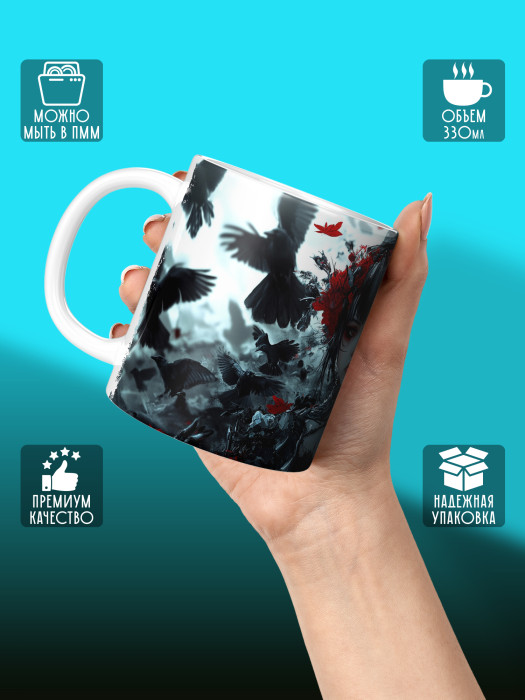 Кружка Аниме