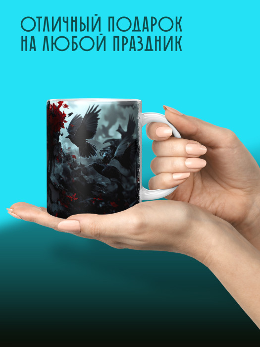 Кружка Аниме