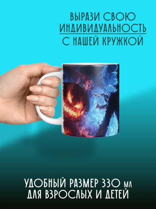 Кружка Аниме