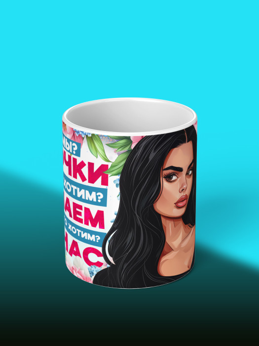 Кружка на 8 марта