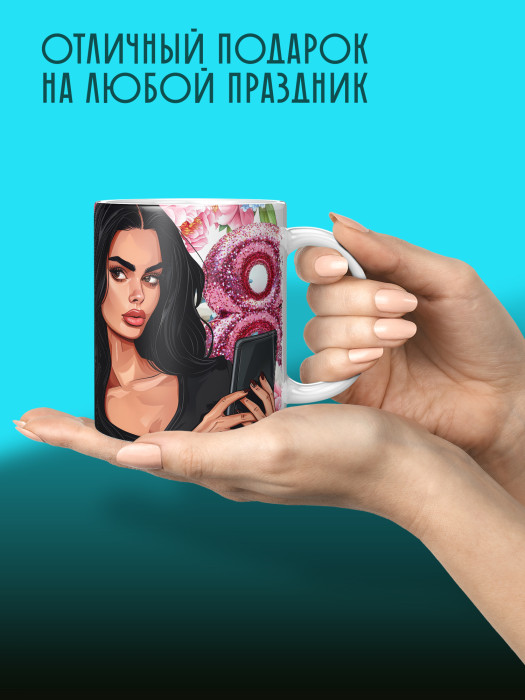 Кружка на 8 марта