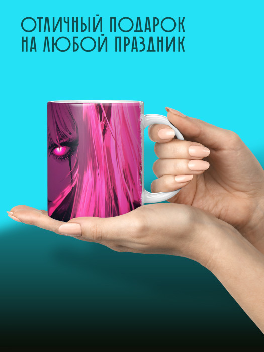 Кружка Аниме