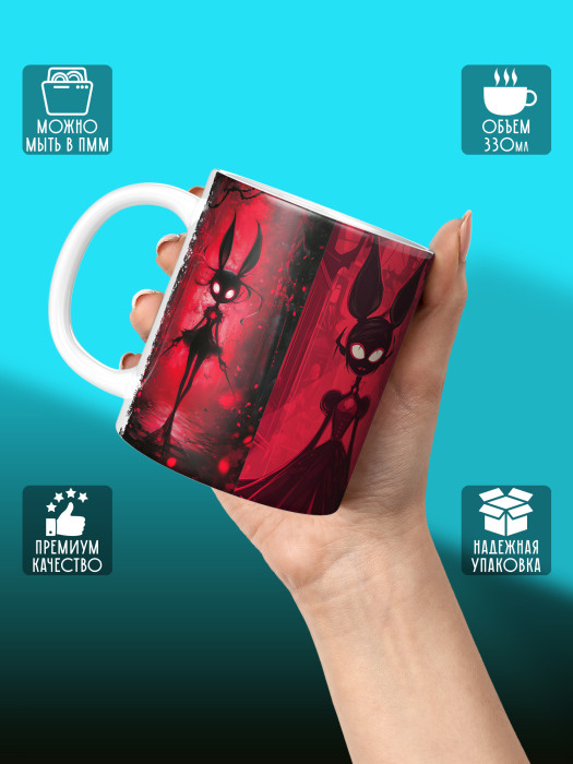 Кружка Аниме